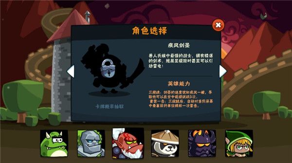 角色介绍配图3