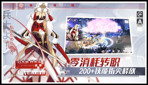 造物法则2走A流游侠