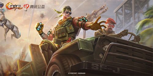魂斗罗:归来9
