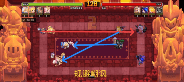 坎公骑冠剑6
