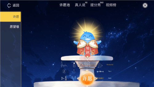 学习技巧分享配图1