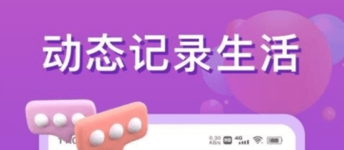 浅聊语音交友3