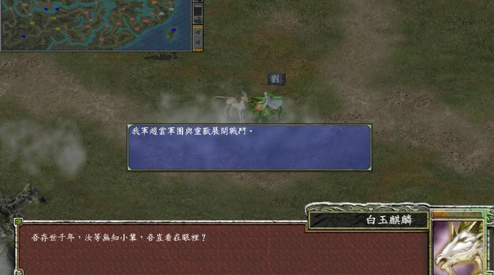 三国群英传7最强攻略是什么 地形如何运用 三国群英传7最强攻略是什么 地形如何运用
