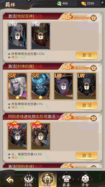 玩法攻略配图2