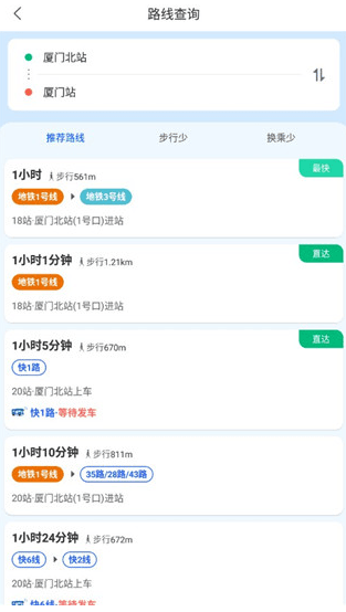 使用教程配图3