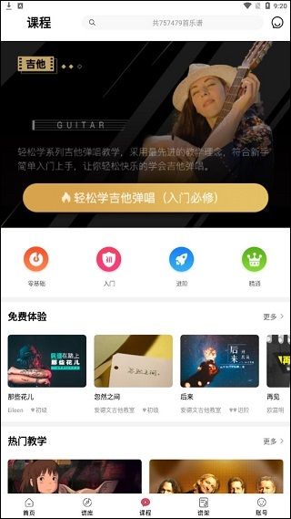 怎么用配图3