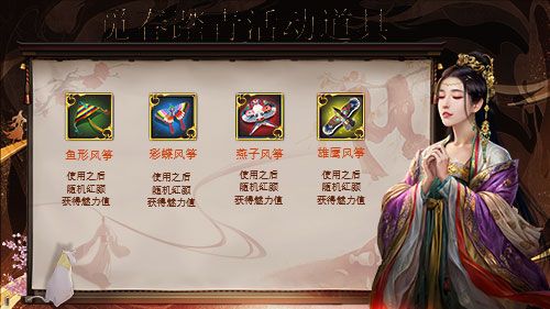 春意盎然,《一品官老爷》红颜邀您踏青觅春 春意盎然,《一品官老爷》红颜邀您踏青觅春