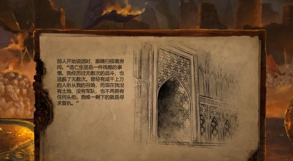 帝国时代2松迪亚塔第二关攻略是什么 帝国时代2松迪亚塔第二关攻略是什么