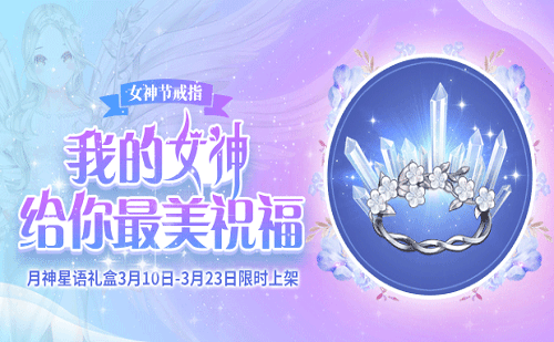 图3.png 一起来飞车3
