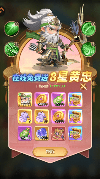 新手攻略配图4