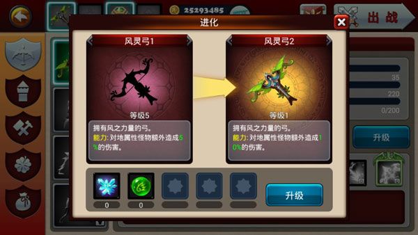新手攻略配图2