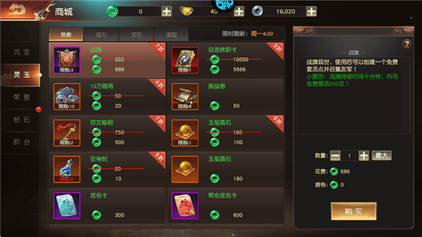 商城介绍配图2