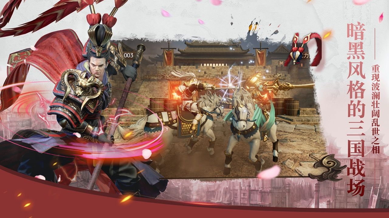 网易全新暗黑三国畅爽动作手游《三国诛将录》首爆,感受不一样的三国战场! 网易全新暗黑三国畅爽动作手游《三国诛将录》首爆,感受不一样的三国战场!