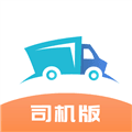 路路顺司机版app下载_路路顺司机端下载 v3.2.6安卓版