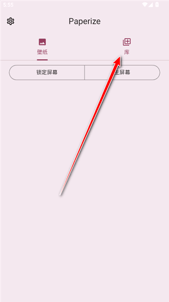 怎么用配图1