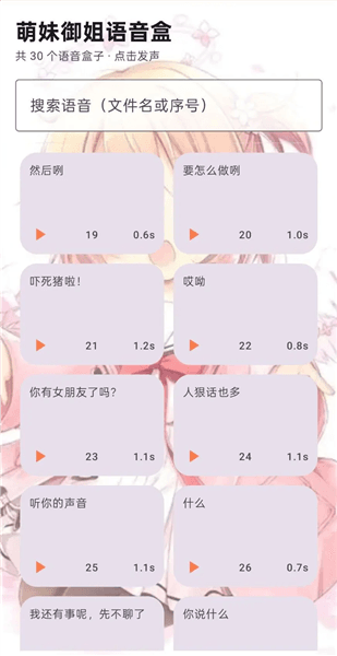 应用特色配图1