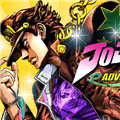 jojo的奇妙冒险群星之战重制版下载_jojo的奇妙冒险群星之战手机版下载 v3.3中文版