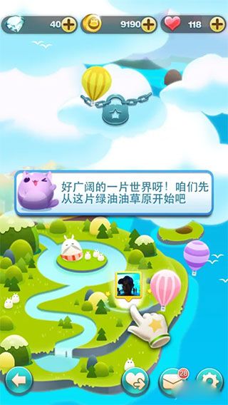 冒险模式游戏攻略配图1