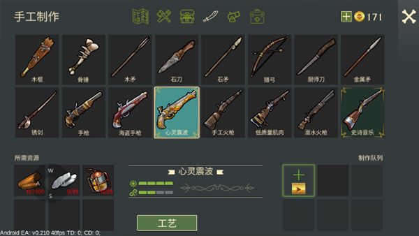 新手教程配图5