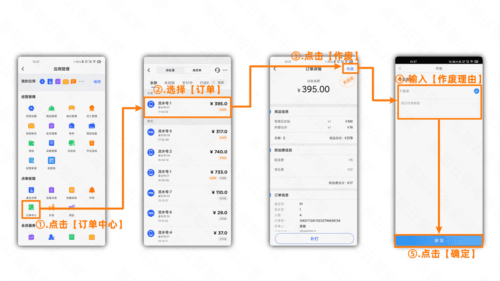 image 掌上客如云app8