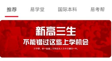 易志愿