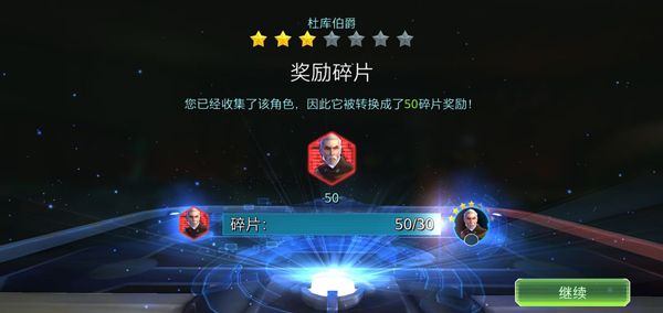 星球大战银河英雄传角色推荐配图1