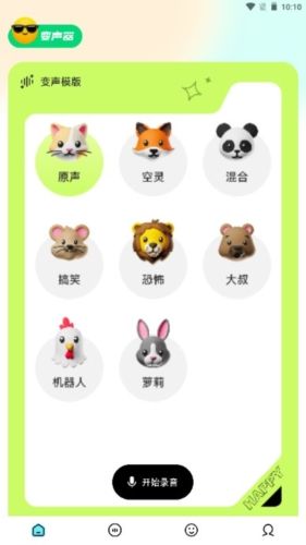 摸鱼游乐园app介绍1