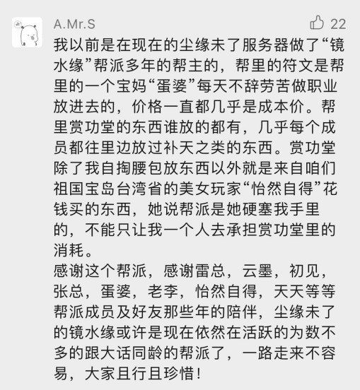 大话西游2为何引来这么多兄弟感慨?发生什么事了? 大话西游2为何引来这么多兄弟感慨?发生什么事了?