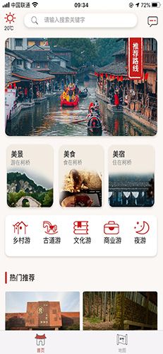 柯好玩app