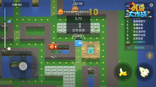 图片4.png 吃豆大作战4