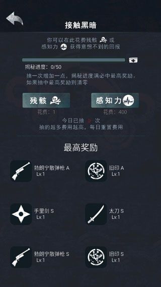 游戏攻略配图6