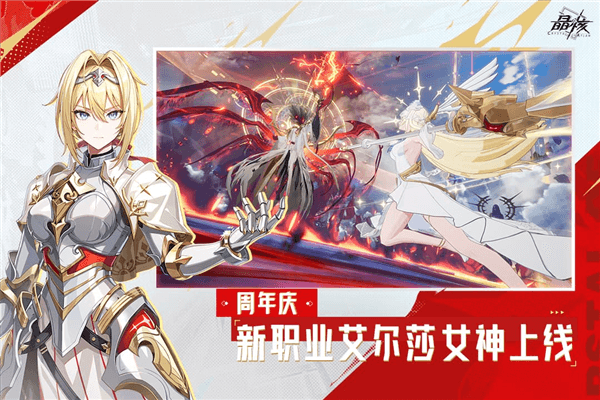 晶核b服安卓版下载_晶核b服下载 v1.12.0最新版