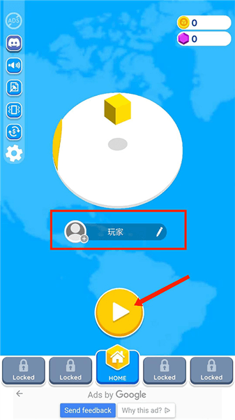 新手教程配图1