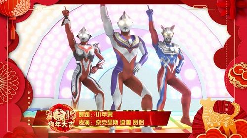 奥特曼系列归来2
