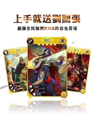 10-《三国之乱舞》双端公测魅力来袭 小赵默笙吴倩加盟