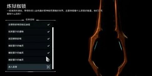 星际战甲终结攻击怎么触发 星际战甲终结攻击怎么触发