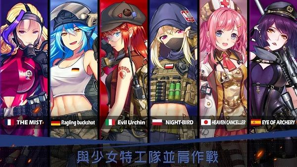 绝园少女3最新版本宣传图