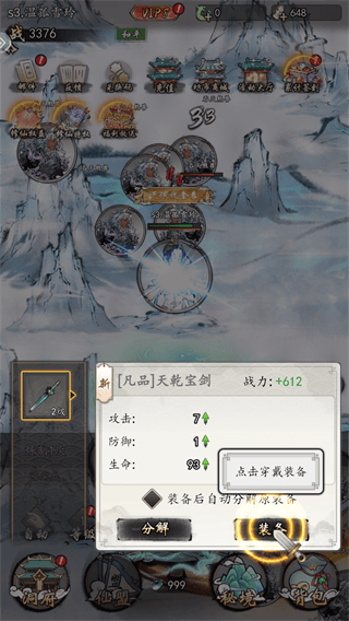 怎么玩配图5