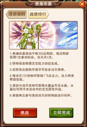 不服小天王