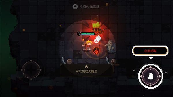 新手指南配图4
