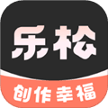 乐松app下载官方版_乐松下载 v1.1.9安卓版