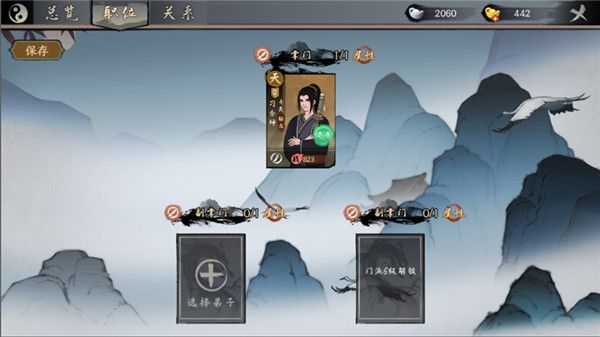 新手综合攻略配图2