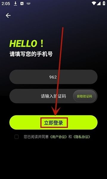 怎么查卡价配图2