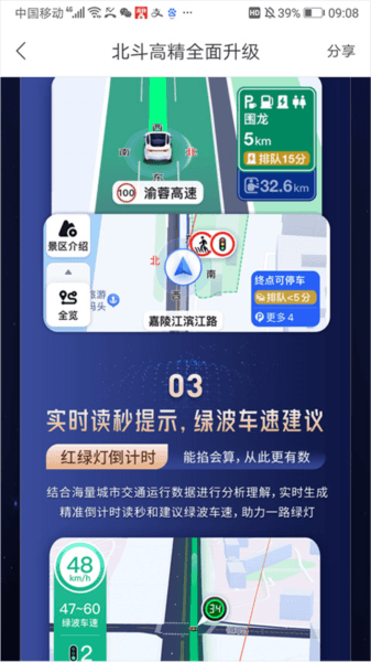如何开启配图2