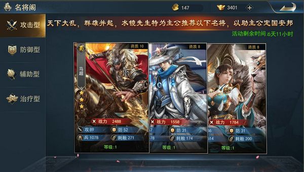 天下何须分 乱世由你终《兵法三十七计》今日正式公测 天下何须分 乱世由你终《兵法三十七计》今日正式公测
