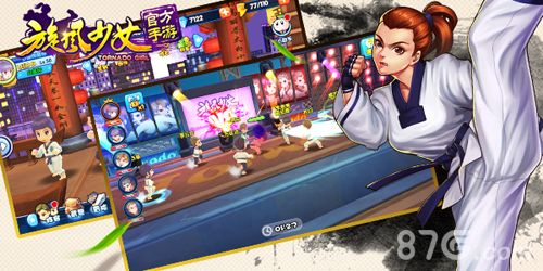 旋风少女青春格斗两不误