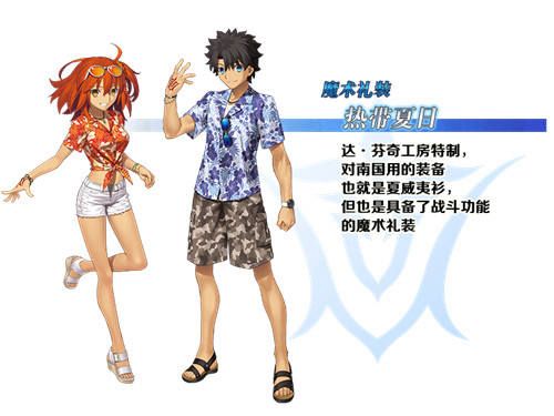 Fate/Grand Order4