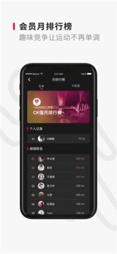 Take随身图片
