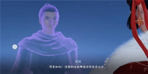 逆水寒手游占星寻道奇遇怎么做5