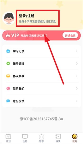 怎么登录配图1